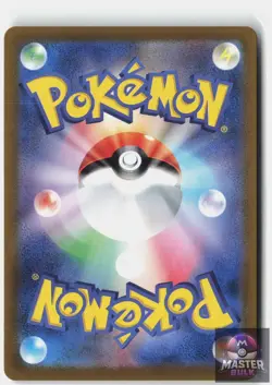 Lapras EX 117/102 Super Rare Stellar Miracle Pokemon Japanese Near Mint - Image 2