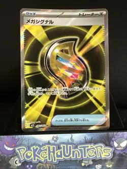 Pokemon Card Mega Signal SR 083/063 M1S Mega Symphonia Japanese NM - Image 1