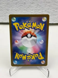 2023 Near Mint Pokemon Pikachu Art Rare AR 173/165 151 SV2a Japanese - Image 2