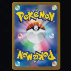 Drayton 229/187 SV8a: Terastal Fest ex Special Art Rare Japanese Pokemon TCG NM - Image 2