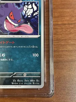 Pokemon TCG Gengar CGC 10 Gem Mint 2023 Japanese Raging Surf 035/062 SV3A - Image 2