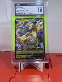 CGC 10 Dragonite V S10b Pokemon GO Japanese 2022 049/071 Holo Double Rare - Image 1