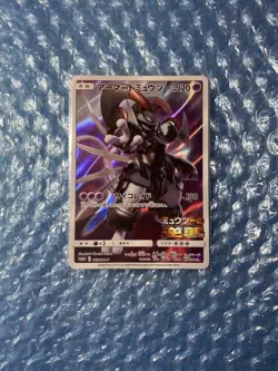 Pokemon Card Armored Mewtwo JapanesePokemon Cards - Image 1