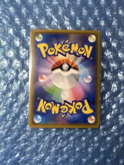 Pokemon Card Armored Mewtwo JapanesePokemon Cards - Image 2