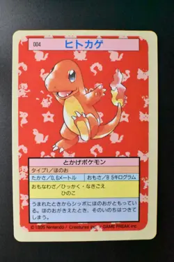Charmander No. 004 Topsun Blue Back 1995 Japanese Pokemon Card - Image 2