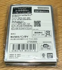 One Piece Official Limited Card Sleeve Gol D Roger 70 Sleeves Japanese - Image 2