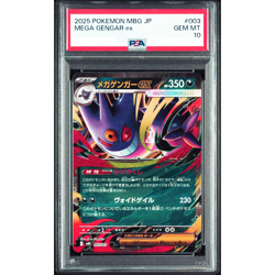 PSA 10 Mega Gengar EX 003/021 Starter Set Gengar EX Pokemon Card Japanese D095 - Image 1