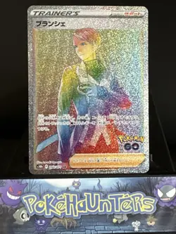 Pokemon Card Blanche HR 090/071 S10b Pokemon GO Rainbow Rare Trainer Japanese NM - Image 1