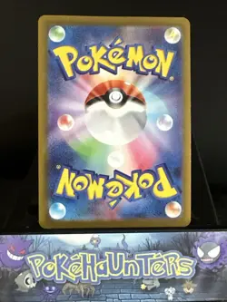 Pokemon Card Blanche HR 090/071 S10b Pokemon GO Rainbow Rare Trainer Japanese NM - Image 2