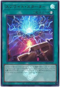 Yugioh Card CF01-JP120 Spright Starter | Ultra Japanese - Image 1