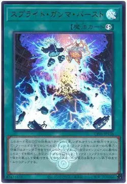Yugioh Card CF01-JP126 Spright Gamma Burst | Ultra Japanese - Image 1