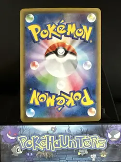 Pokemon Card Weavile CHR 051/049 SM11b Dream League Japanese NM - Image 2