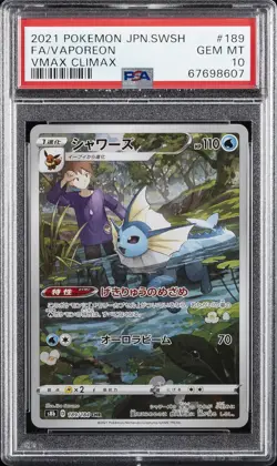 2021 POKEMON JPN SWORD & SHIELD VMAX CLIMAX #189 FULL ART/VAPOREON PSA 10 - Image 1