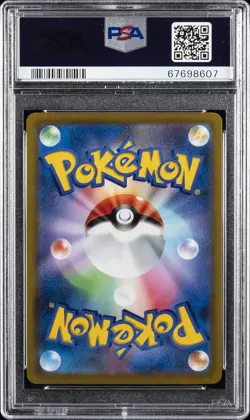 2021 POKEMON JPN SWORD & SHIELD VMAX CLIMAX #189 FULL ART/VAPOREON PSA 10 - Image 2