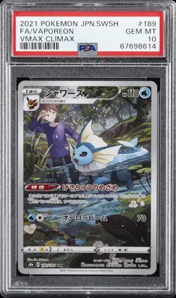 2021 POKEMON JPN SWORD & SHIELD VMAX CLIMAX #189 FULL ART/VAPOREON PSA 10 - Image 1