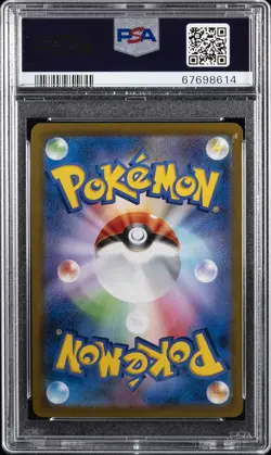 2021 POKEMON JPN SWORD & SHIELD VMAX CLIMAX #189 FULL ART/VAPOREON PSA 10 - Image 2