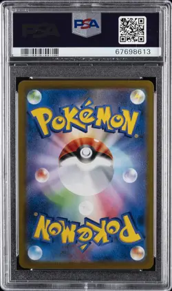 2021 POKEMON JPN SWORD & SHIELD VMAX CLIMAX #189 FULL ART/VAPOREON PSA 10 - Image 2