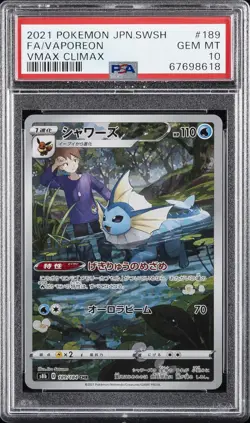 2021 POKEMON JPN SWORD & SHIELD VMAX CLIMAX #189 FULL ART/VAPOREON PSA 10 - Image 1