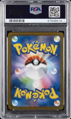 2021 POKEMON JPN SWORD & SHIELD VMAX CLIMAX #189 FULL ART/VAPOREON PSA 10 - Image 2