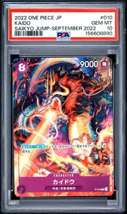 2022 ONE PIECE JAPANESE PROMOS #010 KAIDO SAIKYO JUMP-SEPTEMBER 2022 PSA 10 - Image 1