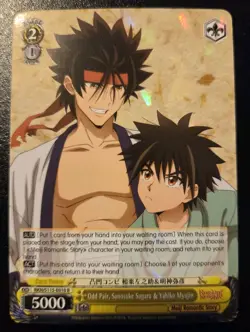 Odd Pair, Sanosuke Sagara & Yahiko Myojin RKN/S115-E010 Rare Rurouni Kenshin - Image 1