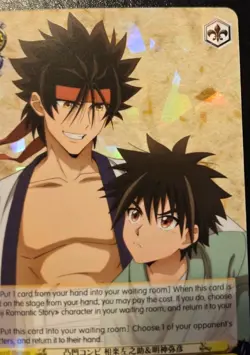Odd Pair, Sanosuke Sagara & Yahiko Myojin RKN/S115-E010 Rare Rurouni Kenshin - Image 3
