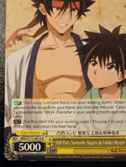 Odd Pair, Sanosuke Sagara & Yahiko Myojin RKN/S115-E010 Rare Rurouni Kenshin - Image 4