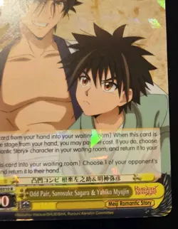 Odd Pair, Sanosuke Sagara & Yahiko Myojin RKN/S115-E010 Rare Rurouni Kenshin - Image 5