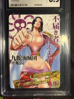 Boa Hancock AR pt.1 Common 2011 Bandai Carddass Card Japanese One Piece CGC 8.5 - Image 2