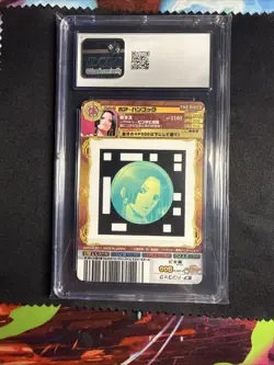 Boa Hancock AR pt.1 Common 2011 Bandai Carddass Card Japanese One Piece CGC 8.5 - Image 3