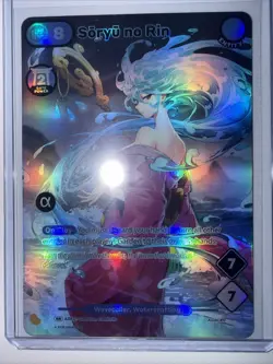 **Alpha Stamp** Azuki Trading Card Game Soryu No Rin SR Card AZK01-028 Foil Card - Image 1
