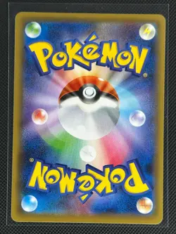Brawly 092/070 Hyper Rare Matchless Fighters Pokemon Japanese Near Mint - Image 2