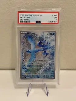 Articuno 102/100 Art Rare PSA 7 Full Art 2025 Pokemon JP SV9 Battle Partners - Image 1