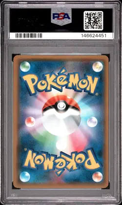 PSA 10 - Muk & Alolan Muk GX 109/095 SM10 Double Blaze x451 - Pokemon - Image 2