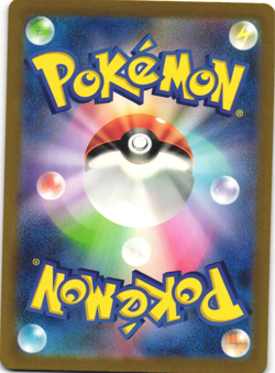 Paldean Clodsire ex Pokemon TCG Shiny Treasure ex (SV4a) 117/190 - Image 2