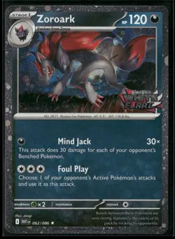 Pokemon Zoroark (White Flare Stamped) Cosmos Holo Rare 062/086 WHT NM - Image 1