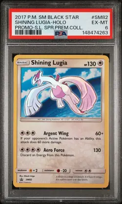 2017 POKEMON SM BLACK STAR PROMO SHINING LUGIA #SM82 PSA 6 EX #148474263 - Image 1