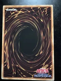 Yugioh Card The Legendary Exodia Incarnate Millennium PGB1-JP019 Japanese - Image 3
