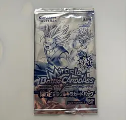 PREORDER Dragon Ball 2011 Miracle Battle Carddass SEALED Vintage Promo Pack - Image 1