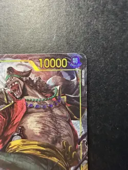 Marshall.D.Teach Op16-119 SEC Alt Art The Time To Battle One Piece TCG English - Image 2