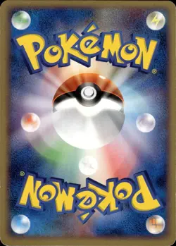 Pikachu 088 Bonds to the End of Time Japanese Pokemon Card B31 LP - Image 2