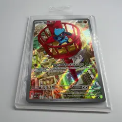 Riolu MEP 010 AR 🇫🇷 Black Star Promo Carte Pokemon ME01 Mega-Evolution ME1 - Image 4