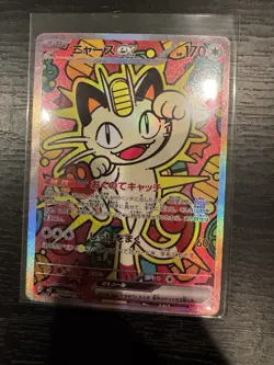 The Pokemon Company Meowth ex 114/080 SR M3 Nihil Zero Holo Jpn 2023 170 HP - Image 1