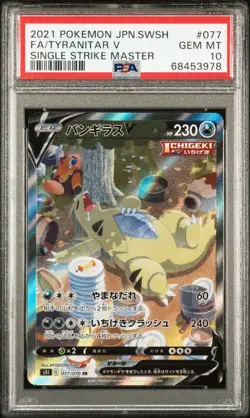 Pokemon TCG Tyranitar v Single Strike Master PSA 10 Gem Mint 077/070 - Image 1