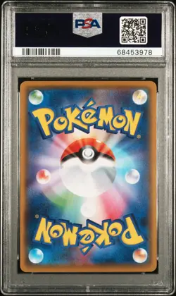 Pokemon TCG Tyranitar v Single Strike Master PSA 10 Gem Mint 077/070 - Image 2