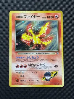 [NM] Pokemon Company Rocket's Moltres 146 Leaders' Stadium JP Holo Rare SWIRL 🌀 - Image 1