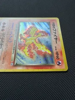 [NM] Pokemon Company Rocket's Moltres 146 Leaders' Stadium JP Holo Rare SWIRL 🌀 - Image 3