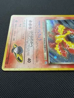 [NM] Pokemon Company Rocket's Moltres 146 Leaders' Stadium JP Holo Rare SWIRL 🌀 - Image 4