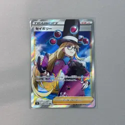Avery 083/070 Super Rare Matchless Fighters Pokemon Japanese Holo Near Mint - Image 1