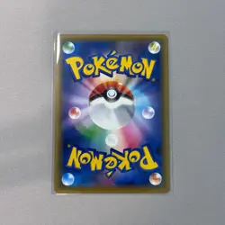 Avery 083/070 Super Rare Matchless Fighters Pokemon Japanese Holo Near Mint - Image 2